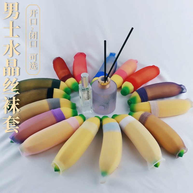 Image of Factory-produced and self-sold men's sex panties JJ set of transparent handjob stockings adult products wholesale